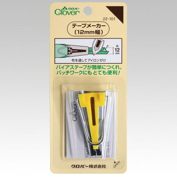 好みの柄のバイアステープが簡単につくれます。袖ぐり・衿ぐりのパイピング始末やベルト通しなど、共布で素早く同じ幅のテープ作りができます。サイズ個装サイズ：6.5×14.5×2.0cm重量個装重量：30g素材・材質本体:鉄、ポリメチルペンテン生産国日本fk094igrjs