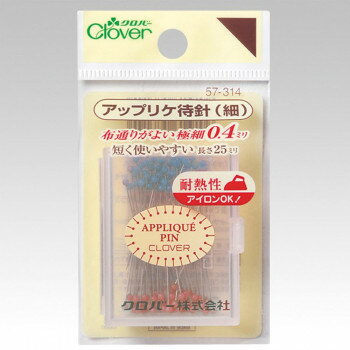 クロバー　アップリケ待針(細)　約90本入　57-314