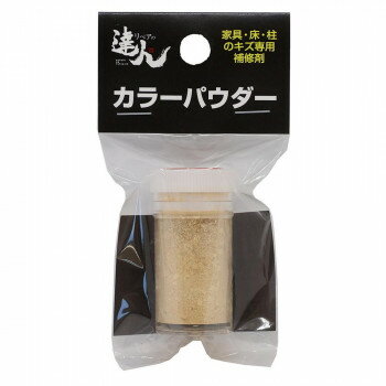 高森コーキ カラーパウダー(2) RMP-2