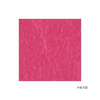 ハマナカ フェルト羊毛ソリッド 50g No.56 440-000-56