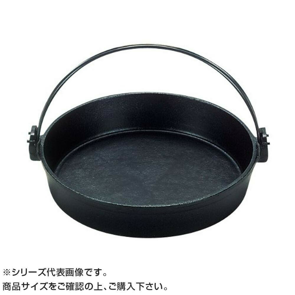 (S)鉄 すきやき鍋 ツル付(黒塗り) 26cm