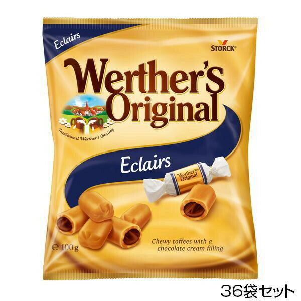 ストーク ヴェルタースオリジナル エクレア 100g×36袋セット