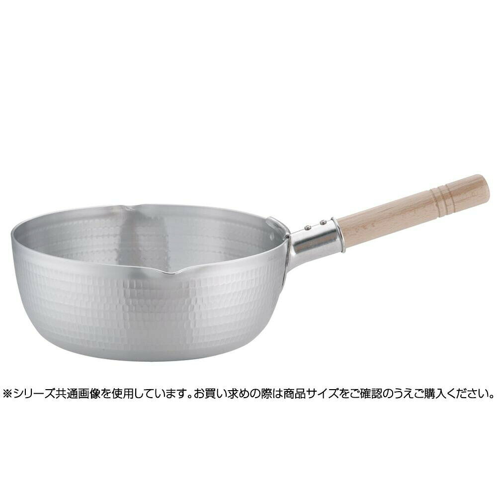 遠藤商事 アルミDON雪平鍋(両口) 26cm AYK05026 6-0038-0508
