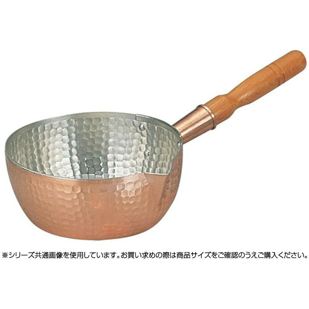 遠藤商事 銅製 雪平鍋 21cm AYK07021 6-0047-1403