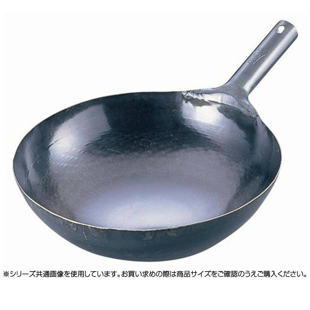 遠藤商事 山田 鉄 打出片手中華鍋(板厚1.2mm) 27cm ATY9127 6-0382-0702