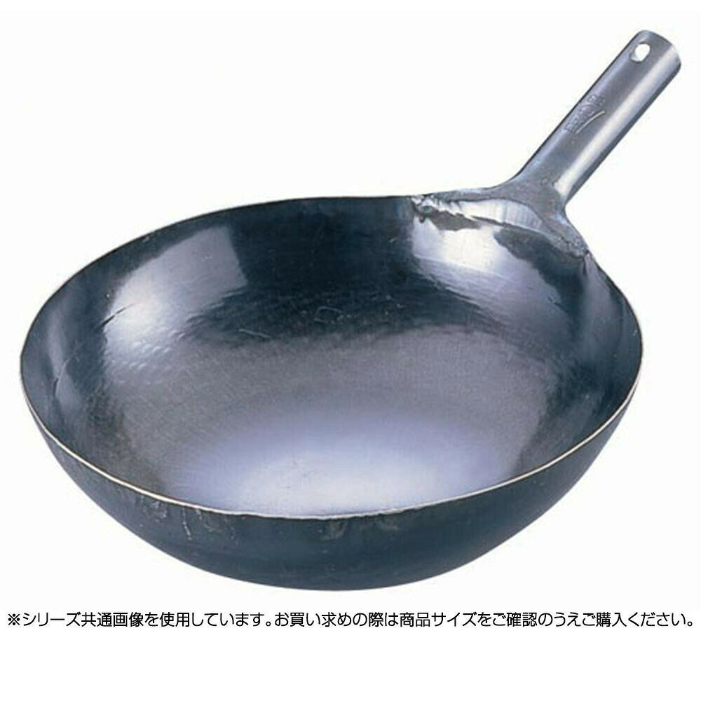 遠藤商事 山田 鉄 打出片手中華鍋(板厚1.2mm) 39cm ATY9139 6-0382-0706