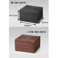 COTAN(コタン)　ラタン整理籠　小　フタ付