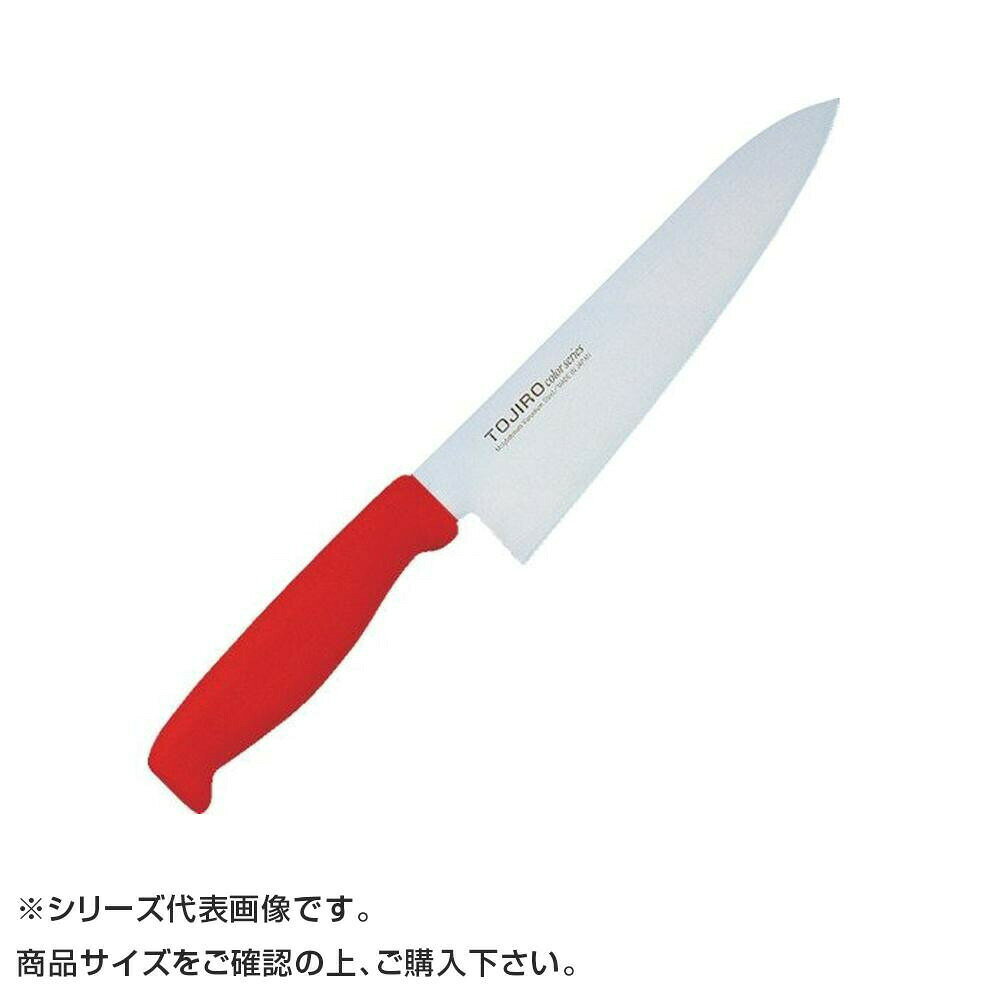 TOJIROカラー牛刀 18cm レッド F-165R 131053