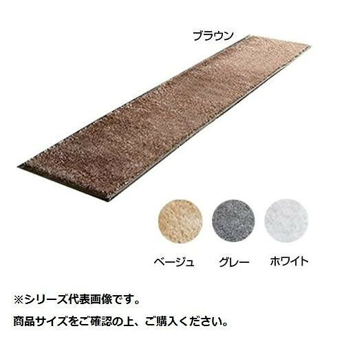 ターキッシュシャギー マット 50×180cm　ベージュ