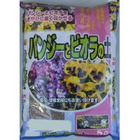 Indoor Culture Soil - 2-21　あかぎ園芸　パンジー・ビオラの土　5L　10袋