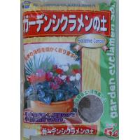 Indoor Culture Soil - 2-28　あかぎ園芸　ガーデンシクラメンの土　5L　10袋