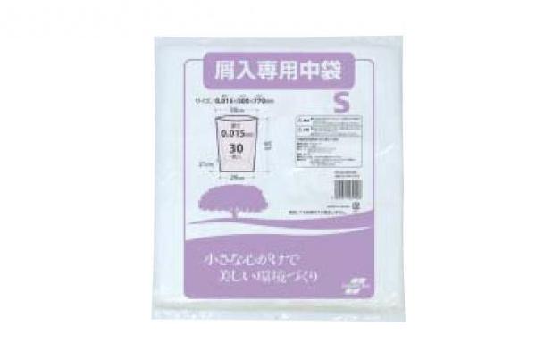 テラモト　屑入専用中袋　S　500×770mm