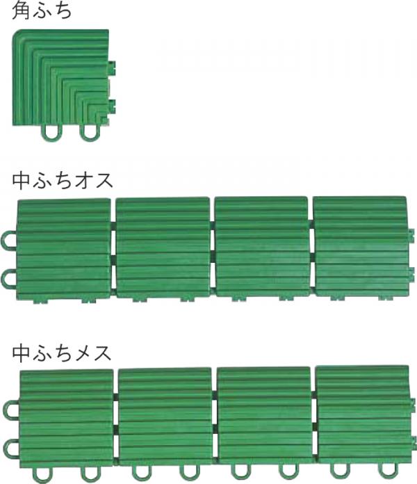 テラモト　ユニットターフα用　角ふち　75×75 l-and-b-14455889 ライフ&ビューティ パッケージ画像