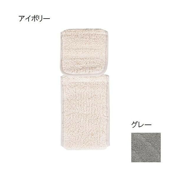 コットンリッジ ペーパーホルダー