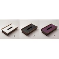 木制 - ヤマト工芸　choco　block　ティッシュボックス　YK12-002