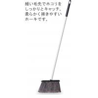 テラモト MMフロアーホーキ 短柄