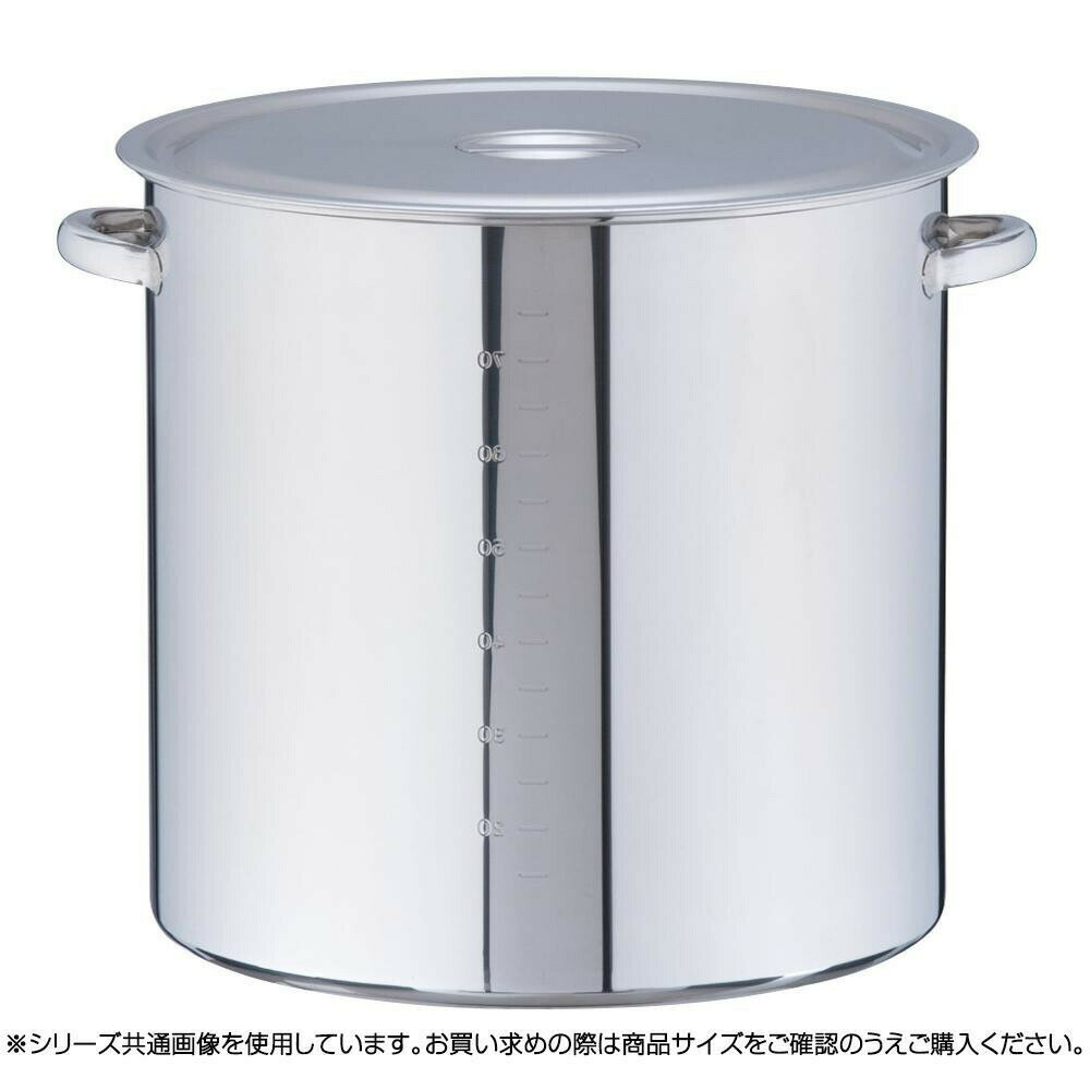 遠藤商事 SA18-8 寸胴鍋(目盛付) 48cm AZV11048 6-0029-0408