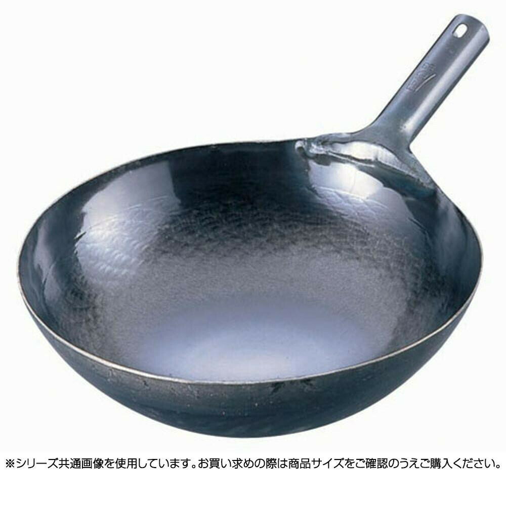 遠藤商事 山田 鉄 打出片手中華鍋(板厚1.6mm) 45cm ATY9245 6-0382-0808