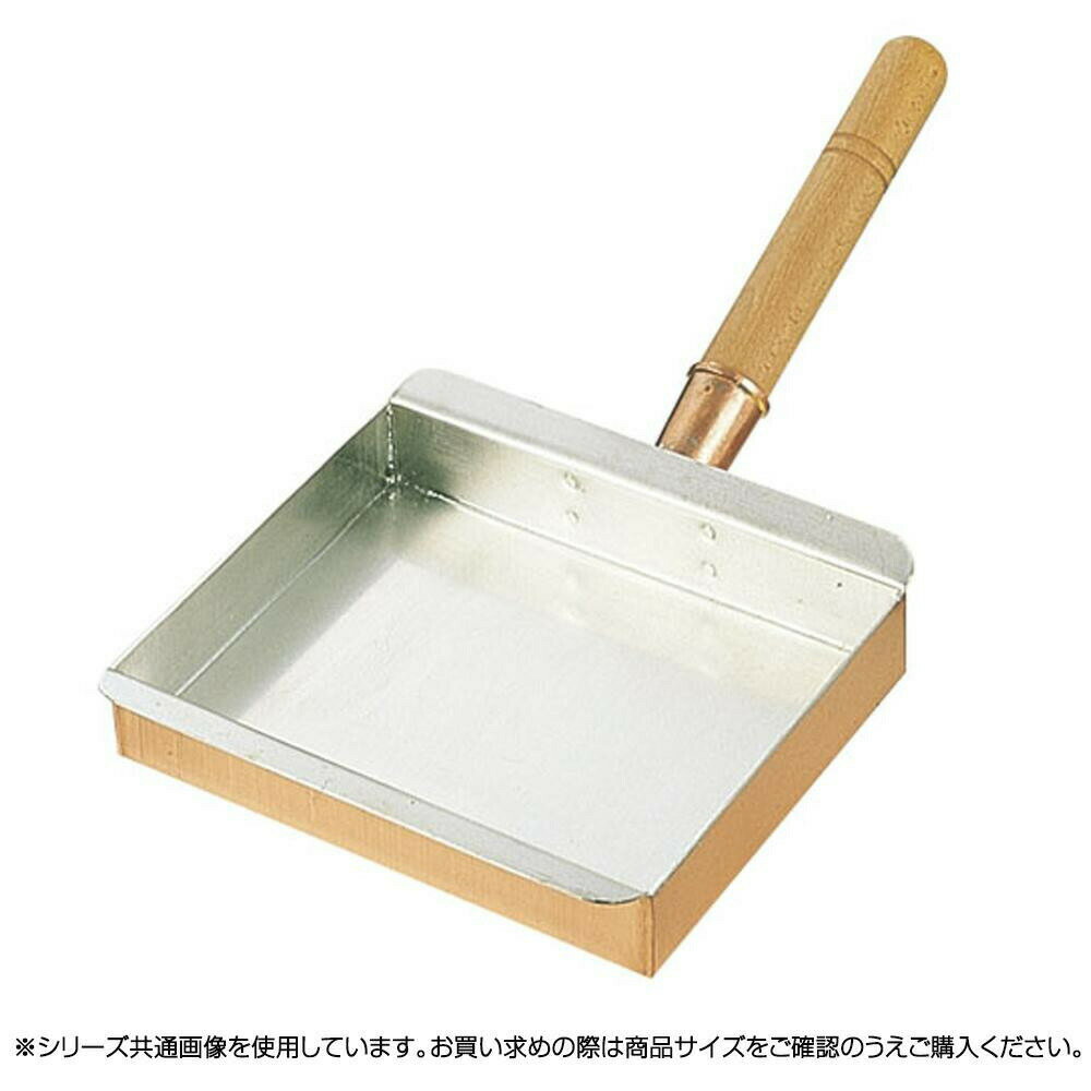 遠藤商事 SA 銅 玉子焼 名古屋型 22.5cm BTM05022