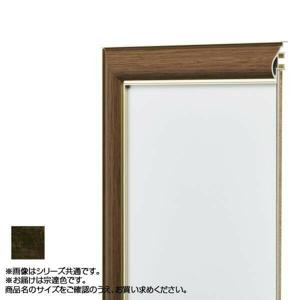 アルナ アルミフレーム デッサン額 HVM 宗達 コピー紙B3 12858