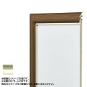 アルナ アルミフレーム デッサン額 HVM ゴールド コピー紙B3 12778