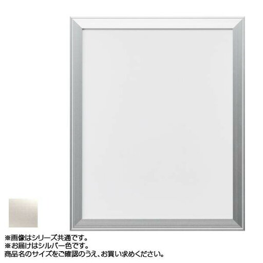 アルナ アルミフレーム デッサン額 FW シルバー コピー紙A4 13004 アルナ アルミフレーム デッサン額 FW シルバー コピー紙A4 13004