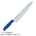 TOJIROカラー牛刀 27cm ブルー F-188BL 131072
