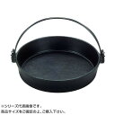 (S)鉄 すきやき鍋 ツル付(黒塗り) 30cm 293078