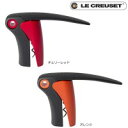LE CREUSET ル・クルーゼ ワインオープナー ガイアレバーモデル LM150 チェリーレッド・3536