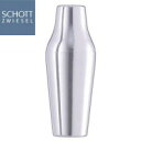 ショット・ツヴィーゼル ベーシックバーセレクション シェーカー 700ml 30215