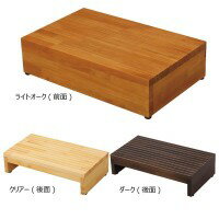 バリアフリー静岡　木製規格踏み台 5535 高さ12〜13.5cm