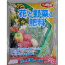 3-47 あかぎ園芸 花と野菜の肥料 2kg 10袋