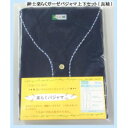 コべス 紳士楽らくガーゼパジャマ上下セット(長袖) ネイビー No.801