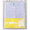 コべス 婦人楽らくガーゼパジャマ上下セット(半袖) パープル No.900(4)