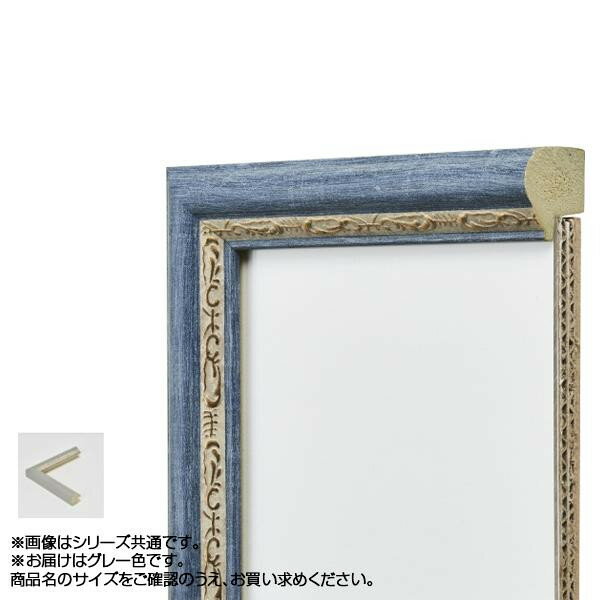 アルナ 樹脂フレーム デッサン額 APS-02 グレー 正方形300角 61922