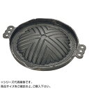 CR-17 ジンギス丸型 29cm 穴無 294003