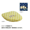 ふくろう トイレふたカバー 特殊