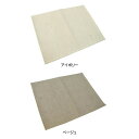 どこでも爪とぎマット 47×60cm(4)