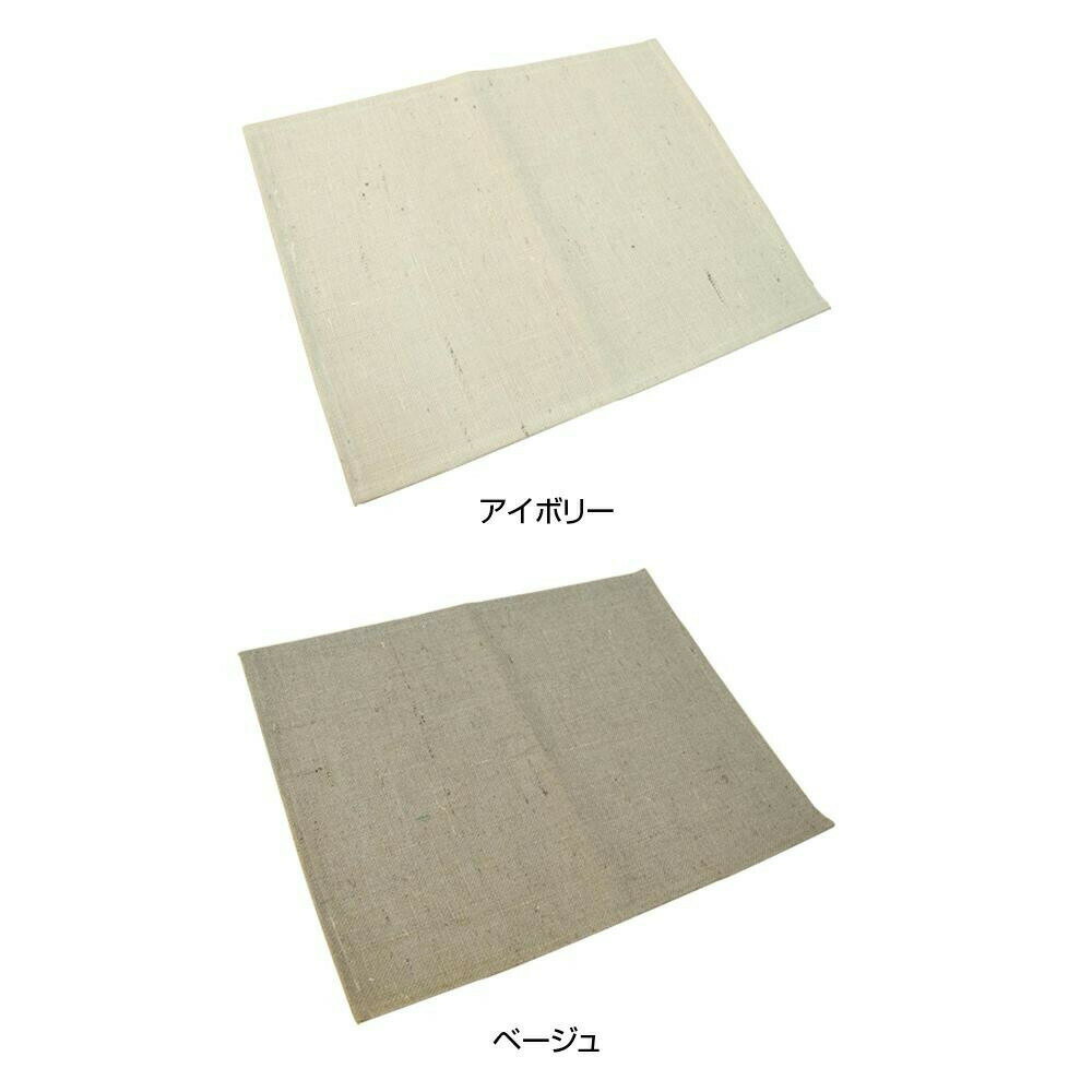 どこでも爪とぎマット 47×60cm　ベージュ