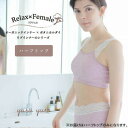 TAMURA リラフェム カップ付きハーフトップ YRA01 ぶどう M~L