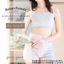 TAMURA リラフェム フレアパンツ YRQ01 ぶどう M~L