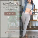 TAMURA リラフェム レギンス YRH01 ぶどう M~L