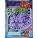 2-38 あかぎ園芸 クレマチスの土 5L 10袋