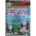 3-25 あかぎ園芸 牛ふん 2L 20袋