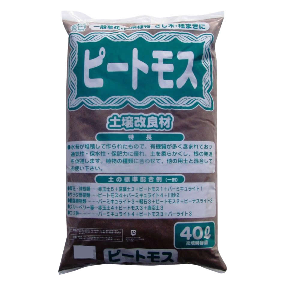 5-35　あかぎ園芸　ピートモス　40L　2袋 1194011