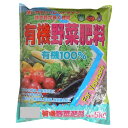 11-3 あかぎ園芸 有機野菜肥料 5kg 4袋 1790511