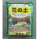 13-33 あかぎ園芸 花の土(ラミネート袋) 1.2L 30袋