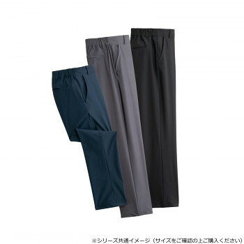夏のお出かけが楽しみになる接触冷感パンツ夏のお出かけを快適に変える、冷感ストレッチパンツが登場しました。肌に触れるとひんやり心地よい素材を使用し 、汗ばむ季節も爽やかな履き心地をキープします。伸縮性に優れた生地と、ウエストの後ろゴム仕様が 、座った時の締め付け感を和らげ、自由な動きをアシスト。さらに気になる日差しから肌を守るUV対策付きです 。グレーやネイビーなど、上品で合わせやすい3色をご用意しました 。※アイロンの際はあて布を使用してください。※サイズをお確かめの上ご購入ください。サイズ【3L】総丈92×股下65×前股上30×裾幅22×ヒップ118cm、適応ウエスト:104〜112cm個装サイズ：46×33×3cm重量個装重量：900g素材・材質ナイロン78%、ポリウレタン22%仕様左右ポケット×2右後ポケット×1ウエスト後ろシャーリング(ひも付き)前あきファスナー(ボタン開き)ベルトループ有りシーズン:春・夏・秋セット内容ネイビー×1着、グレー×1着、ブラック×1着(同サイズ3色組)生産国中国fk094igrjs