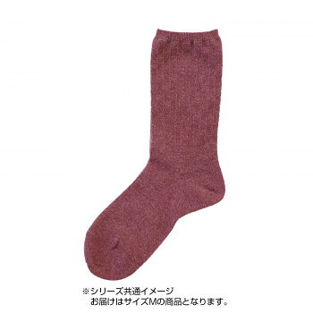 足をあったかくキープし、冬の定番くつ下に足首ゆったりくつ下に、アンゴラ混タイプが登場。足をあったかくキープし、冬の定番くつ下に。靴下のレッグ部分(くるぶしより上の部分)にお洒落なふくれ柄を施しました。靴下はアンゴラ混であたたかく足を包み込み、冬にぴったりのアイテムです。履き口にはソフトゴムを使用し、締め付けないゆったり感と、ズレ落ちないテンションを備えています。【おすすめポイント】・アンゴラ混だから足元暖か・コーディネートに合わせやすい・ズレ落ちないけど締め付けないソフトゴム使用サイズ24.0〜26.0cm個装サイズ：27×13×2cm重量個装重量：85g素材・材質毛、アンゴラ、ナイロン、ポリエステル、ポリウレタン生産国日本fk094igrjs