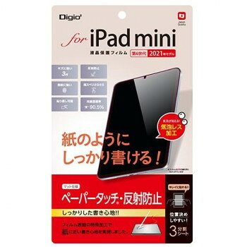 おすすめ位置決めしやすい3分割離けいシート。液晶画面をキズや汚れから守ります。サイズフィルム:約132×192mm個装サイズ：14.5×1×24.5cm重量個装重量：30g素材・材質PET(表面)、特殊シリコン皮膜(吸着面)仕様パッケージ入数:1枚入り対応機種:iPad mini 2021(第6世代)生産国日本fk094igrjs